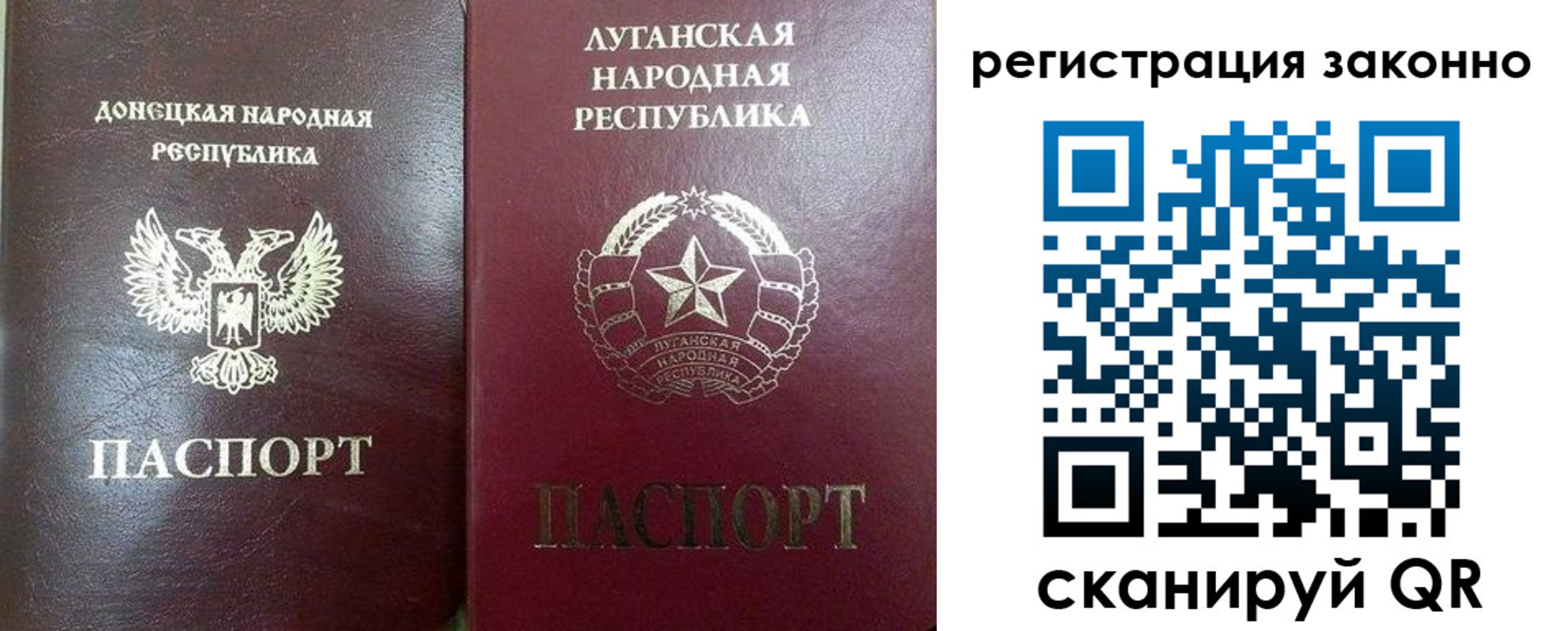 где прописаться в Мыски