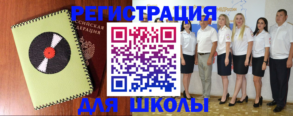 где прописаться в Мыски